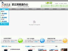 Tablet Screenshot of bsyoa.com